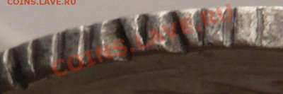 15 коп. 1924 г. брак гурта? - P1250303.JPG