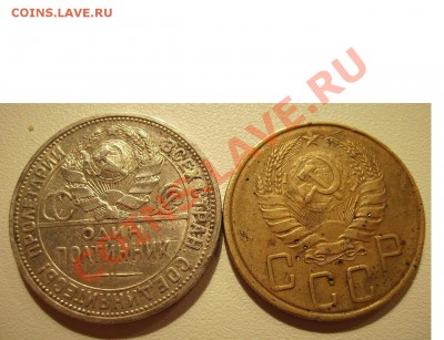 15 копеек 1921г. До 10.12.2013г. Короткий - 444