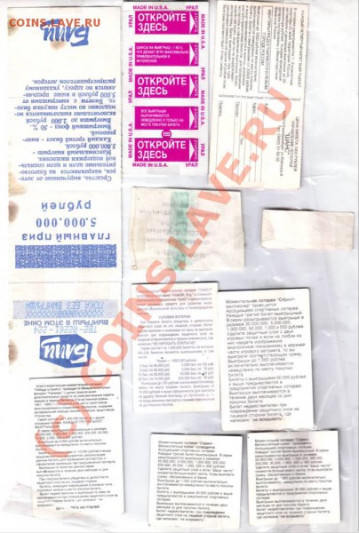перестроичная вакханалия до 07.02.10г. в 19.00 по мск. - IMAGE0045.JPG