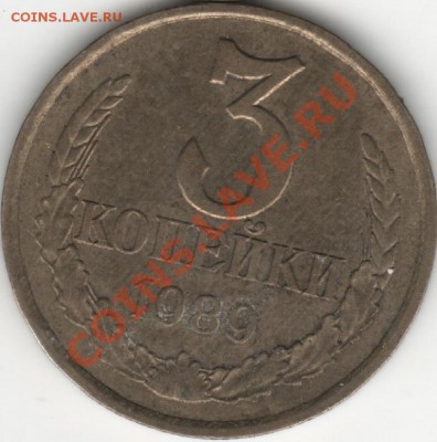 5 - 3к89р5