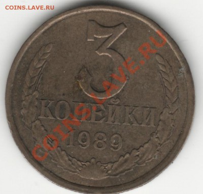 8 - 3к89р8