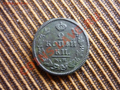 2 копейки 1820 км ад до 11.12.2013 год в 23 -00 мск - P1130957.JPG