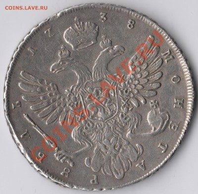 1 рубль 1738г. Без СПБ. R! Оценка. - 1738р с2
