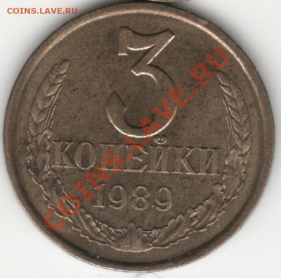 11 - 3к89р11