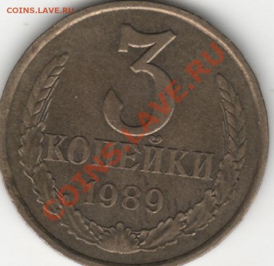 13 - 3к89р13
