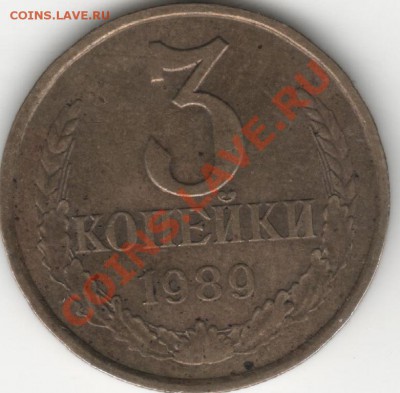 3к89год - 3к89р14