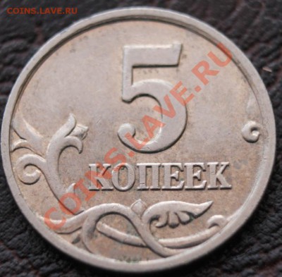 5к2005г шт Б до 16.12.13. 21-00 мск - аук 5к05р