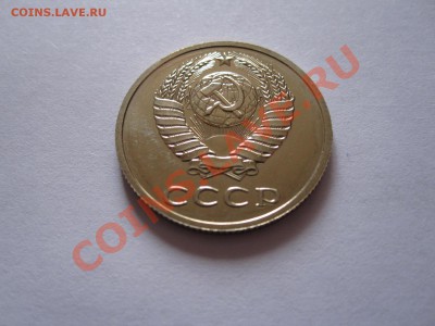 20 копеек 1989 шт. 3 коп. 1981 штемпельный блеск 13.12 22:20 - IMG_0294.JPG