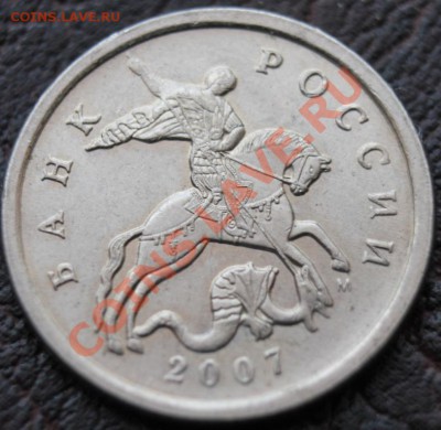 5к2007г шт Б до 16.12.13. 21-00 мск - аук 5к7о