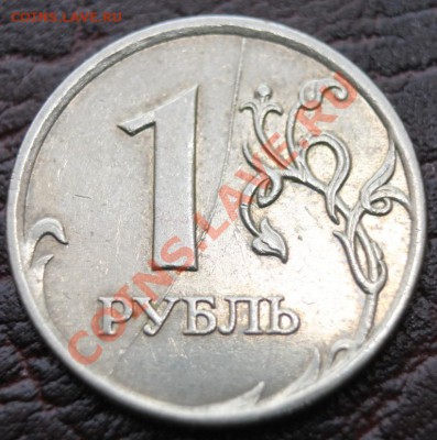 1р 2007г раскол до 16.12.13. 21-00 мск - аук 001рр