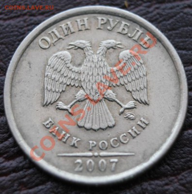 1р 2007г раскол до 16.12.13. 21-00 мск - аук 002ро