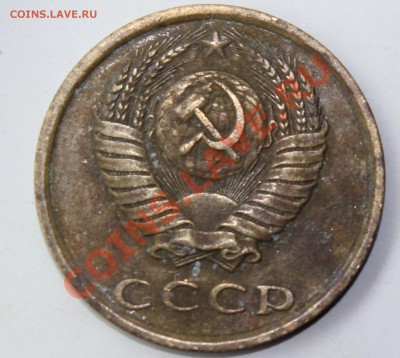 3КОПЕЙКИ1982 - 1