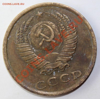 3КОПЕЙКИ1982 - 2