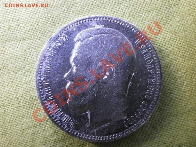 серебряные рубли оценка, - lkj.JPG