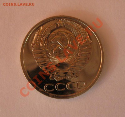 50 копеек 1975 года, до 22.00 12.12 - 50k_75_2