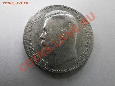 серебряные рубли оценка, - dfg.JPG