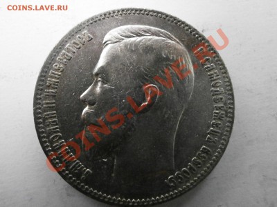 серебряные рубли оценка, - asd.JPG