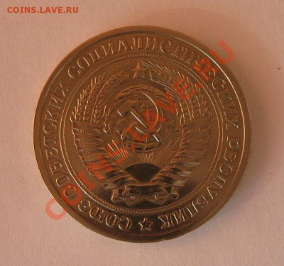 1 рубль 1978 года до 22.00 12.12 - 1r_78_2