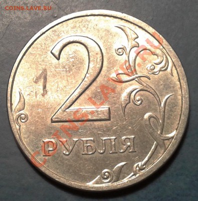 2 руб . 1999г. спб определите вид разновида . - 1