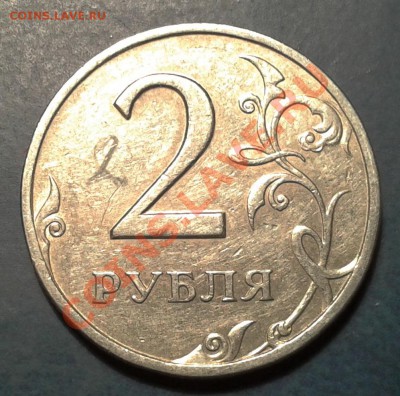 2 руб . 1999г. спб определите вид разновида . - 2