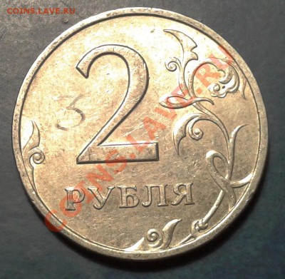2 руб . 1999г. спб определите вид разновида . - 3