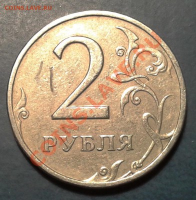 2 руб . 1999г. спб определите вид разновида . - 4