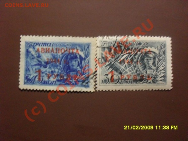 почтовые марки - SDC10668.JPG