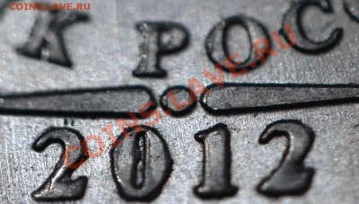 Бракованные монеты - DSC_0203.JPG