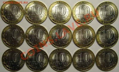 БЕЛОЗЕРСК 15 шт, мешковые! до 14 декабря 22-00 - IMG_5978