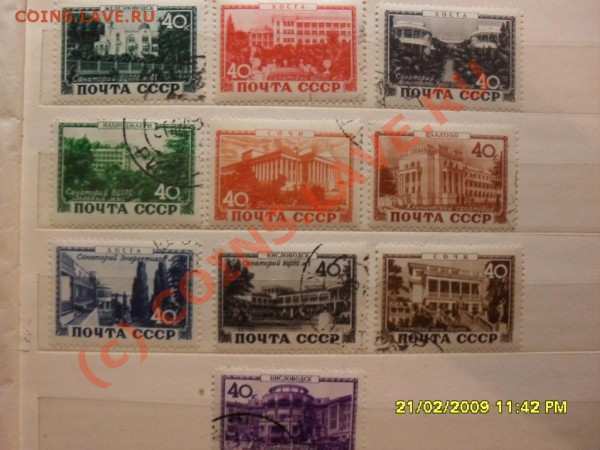 почтовые марки - SDC10674.JPG