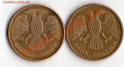1 руб. 1992 год . - img471
