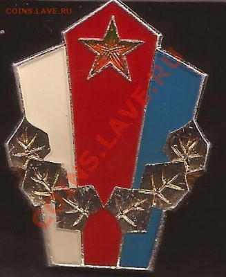 Подборка иностранных знаков на определение и оценку - укц