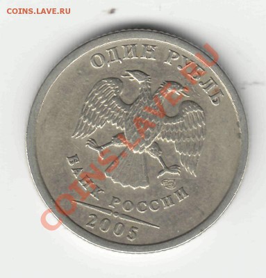 1р 2005 спмд прошу помочь в определении штемпеля - 12