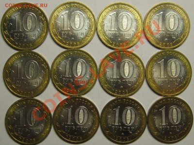 АЗОВ ММД 12 штук, мешковые до 14 декабря 22-00 - IMG_5956