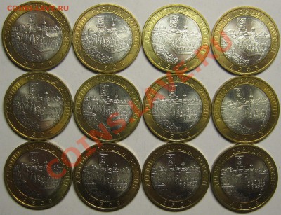 АЗОВ ММД 12 штук, мешковые до 14 декабря 22-00 - IMG_5955