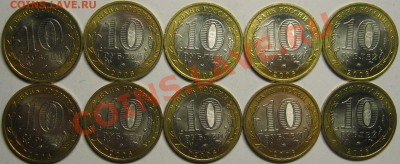 БЕЛГОРОД ДГР 10 штук, штемпельные! до 14 декабря 22-00 - IMG_5950