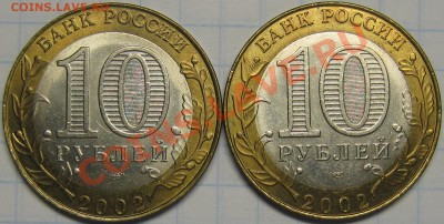 МИНИСТЕРСТВО ЮСТИЦИИ 2шт, штемпельные! до 14 декабря 22-00 - IMG_5909