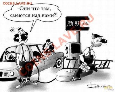 юмор - 1307847511_1306508516_comix_14