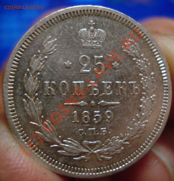 50 коп 1914 - что с рельефом? - DSC07475.JPG