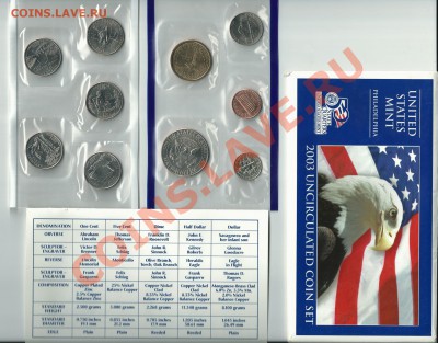 Продам монеты и наборы США, Израиль и др. пополняемая - гн2003с25с-1