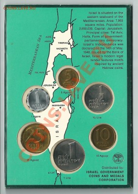 Продам монеты и наборы США, Израиль и др. пополняемая - ни1967-2