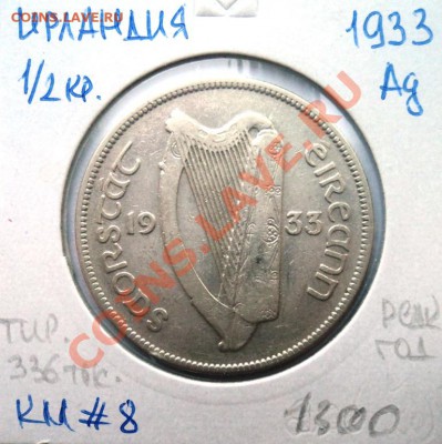 раздел на переоформлении - DSC01409.JPG