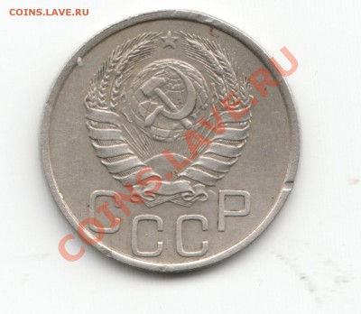 20 копеек 1941 - Scan-131210-0003