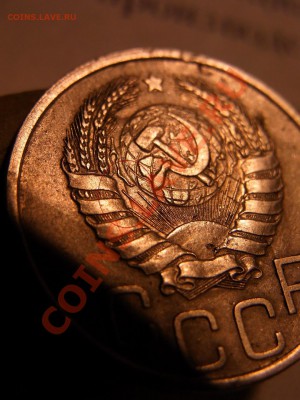 20 копеек 1941 - R0012793.JPG
