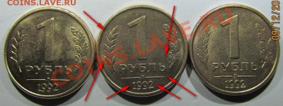 Браки на 1 р. м (Л, М, ММД) 1992 г. - 1r1992 09.12.13 001