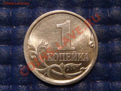 1 коп. 1998 с-п Шт.1 МОСКОВСКАЯ+БРАК до 21:30 11.12.13 - DSC03310.JPG