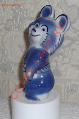 Олимпийский Мишка (Гжель) До 12 декабря 2013г - 1111.JPG