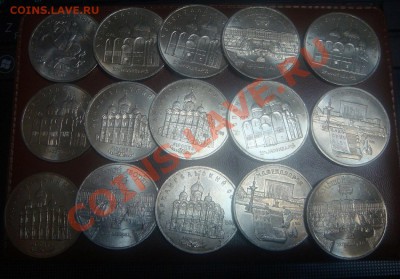Юбилейные рубли СССР - 5руб