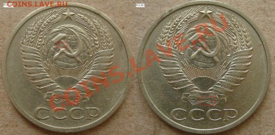 50 копеек шт.1(61-79гг) - 50к.шт.1.в.1.в.2.(ф.2.ф.2)