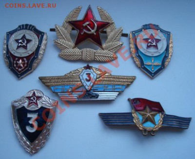 Знаки Советской Армии (6 шт. ) До 15.12.13   22-00 - Изображение 54609